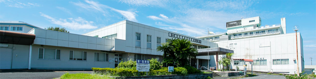 病院概要 独立行政法人 国立病院機構 指宿医療センター