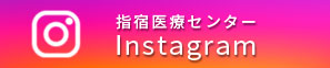 指宿医療センターのInstagram