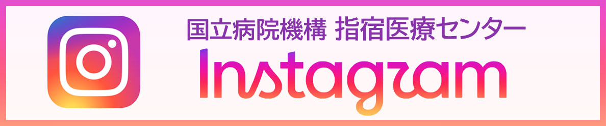 指宿医療センターのInstagram