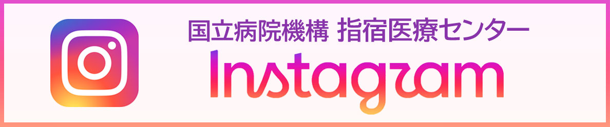 指宿医療センター Instagram